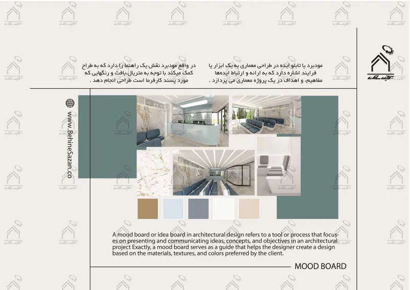 پورتفولیو طراحی و معماری کلینیک دندانپزشکی