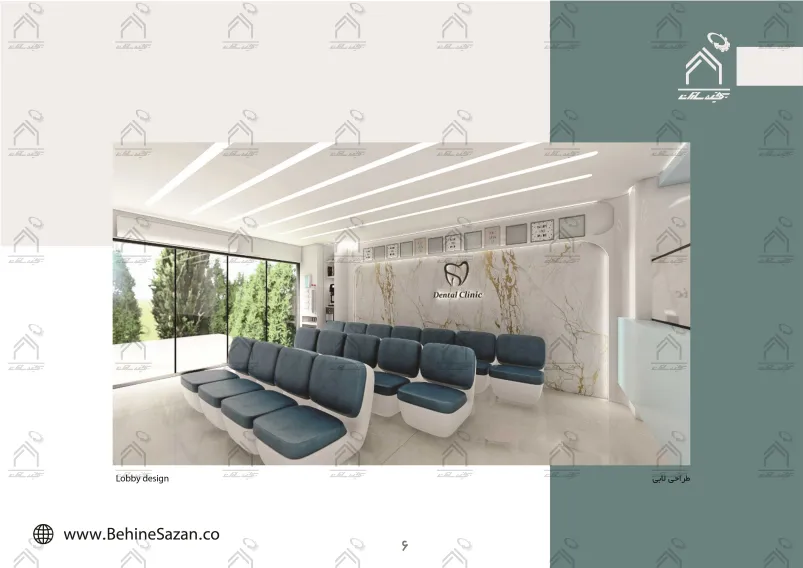 پورتفولیو طراحی و معماری کلینیک دندانپزشکی