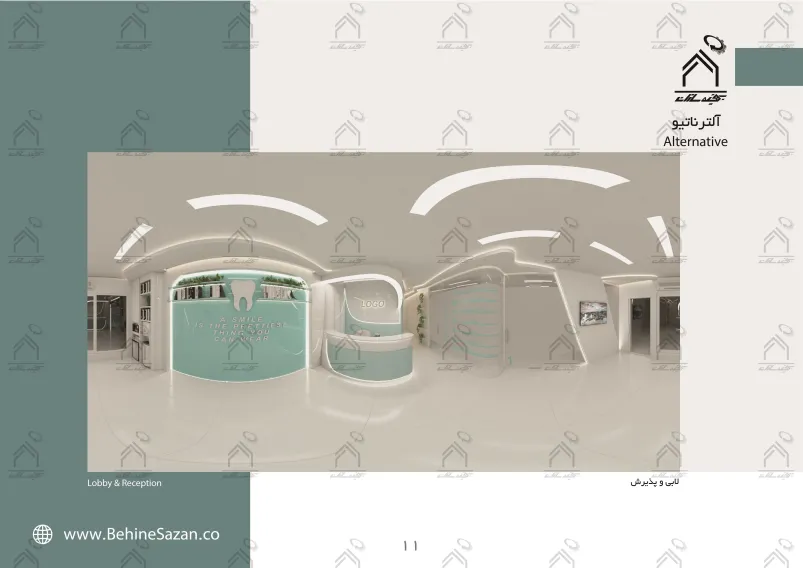 پورتفولیو طراحی و معماری کلینیک دندانپزشکی