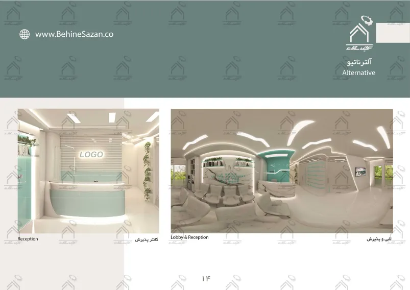 پورتفولیو طراحی و معماری کلینیک دندانپزشکی