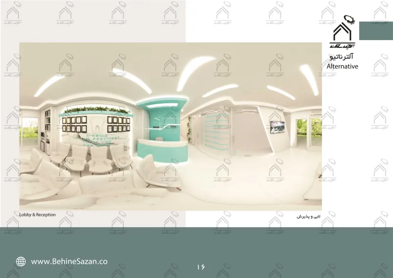 پورتفولیو طراحی و معماری کلینیک دندانپزشکی