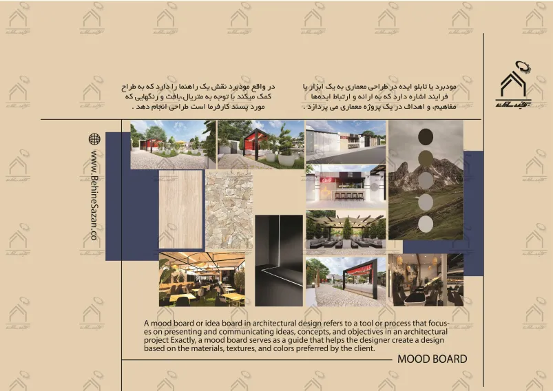 پورتفولیو طراحی و معماری کافه رستوران