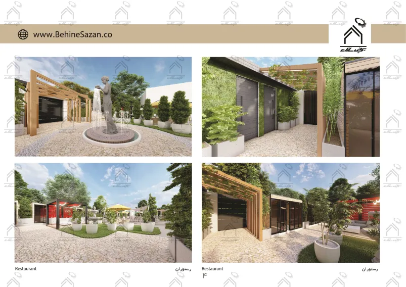 پورتفولیو طراحی و معماری کافه رستوران