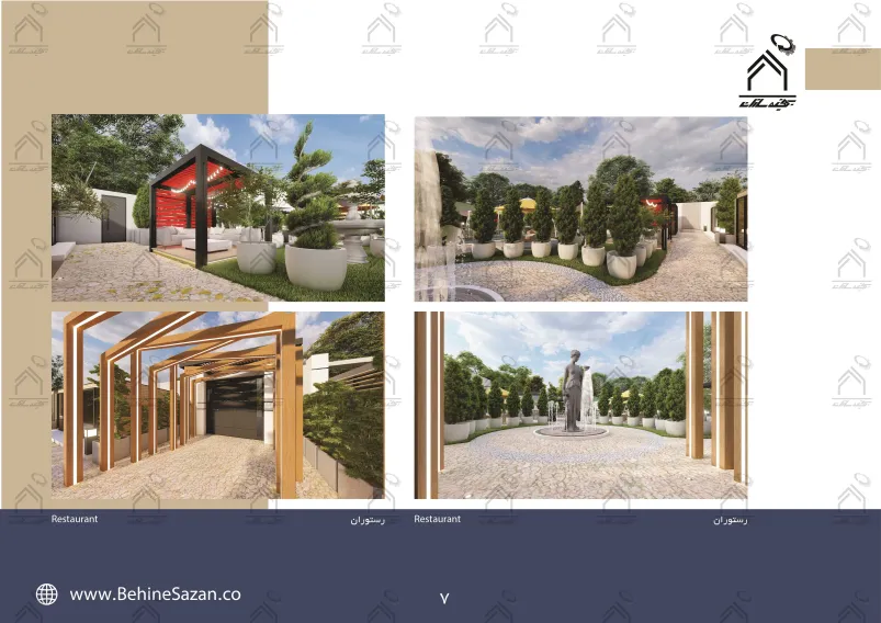 پورتفولیو طراحی و معماری کافه رستوران