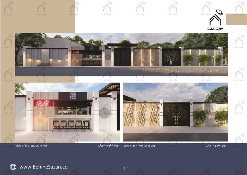 پورتفولیو طراحی و معماری کافه رستوران