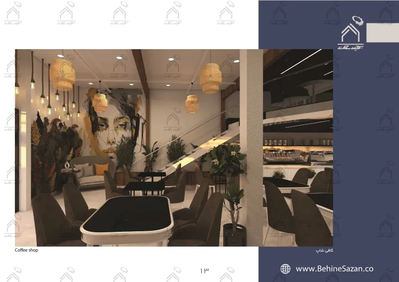 پورتفولیو طراحی و معماری کافه رستوران