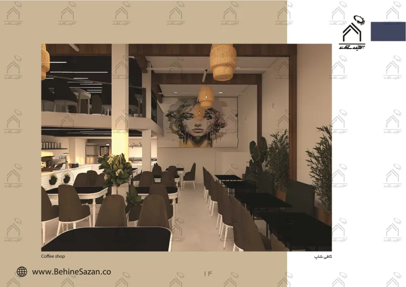 پورتفولیو طراحی و معماری کافه رستوران