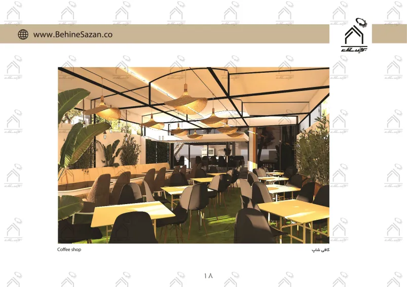 پورتفولیو طراحی و معماری کافه رستوران