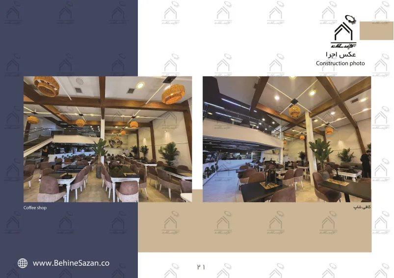 پورتفولیو طراحی و معماری کافه رستوران