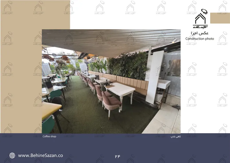 پورتفولیو طراحی و معماری کافه رستوران