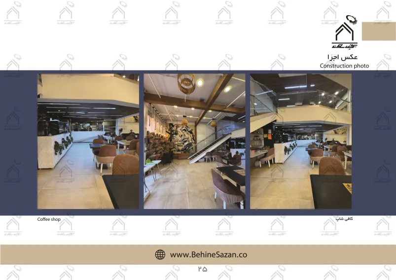 پورتفولیو طراحی و معماری کافه رستوران