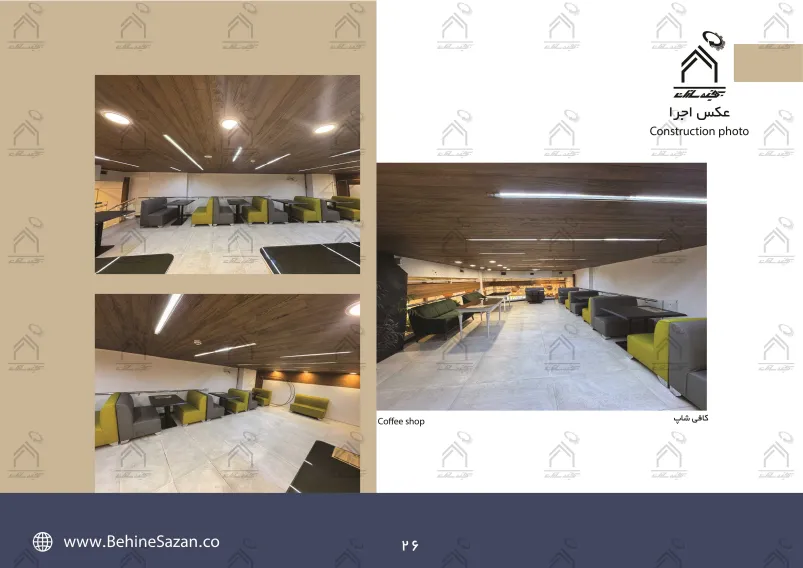 پورتفولیو طراحی و معماری کافه رستوران