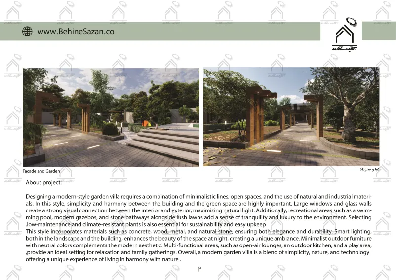 پورتفولیو طراحی و معماری باغ ویلا