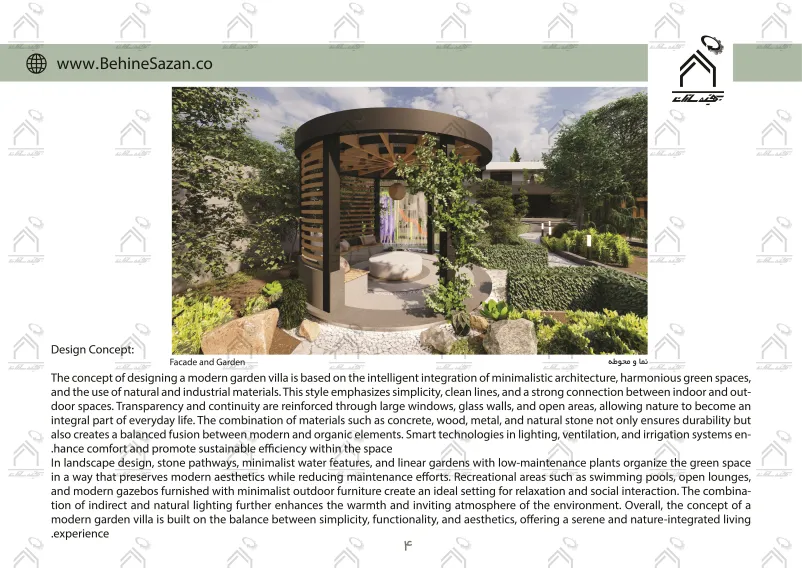 پورتفولیو طراحی و معماری باغ ویلا