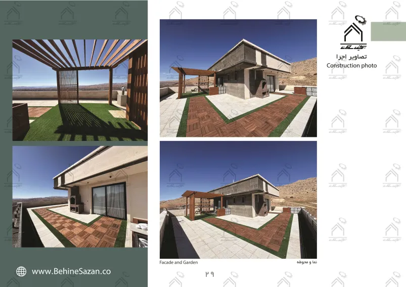 پورتفولیو طراحی و معماری باغ ویلا