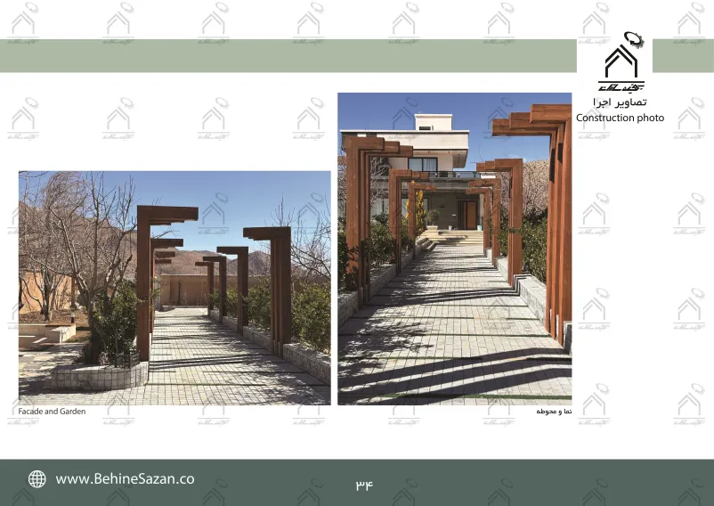 پورتفولیو طراحی و معماری باغ ویلا