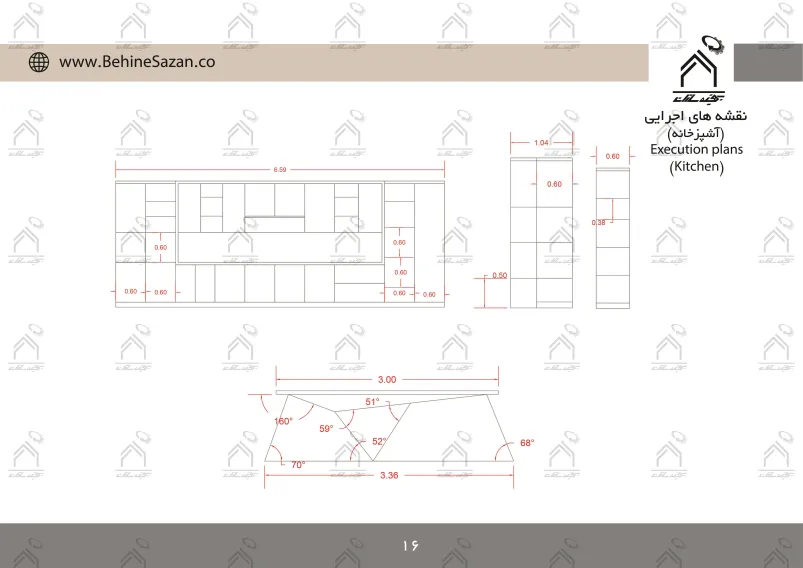 پورتفولیو طراحی و معماری دکوراسیون داخلی
