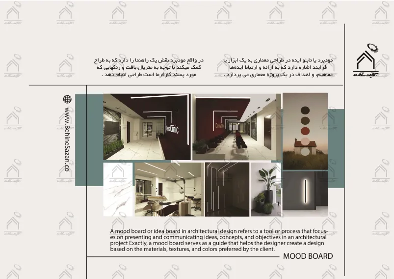 پورتفولیو طراحی و معماری کلینیک دندانپزشکی