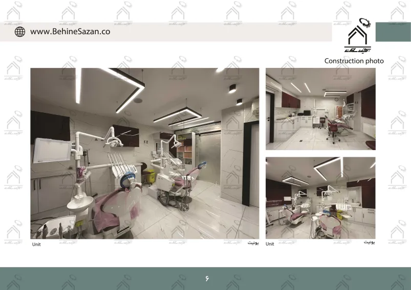 پورتفولیو طراحی و معماری کلینیک دندانپزشکی