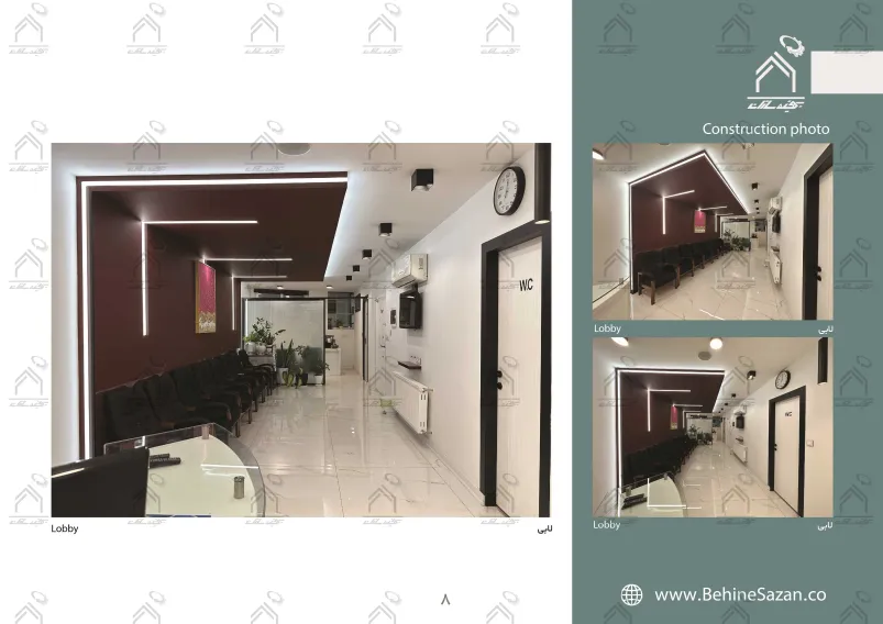 پورتفولیو طراحی و معماری کلینیک دندانپزشکی