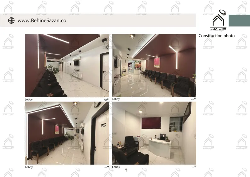 پورتفولیو طراحی و معماری کلینیک دندانپزشکی