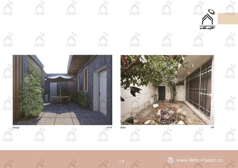 پورتفولیو طراحی و معماری سالن زیبایی