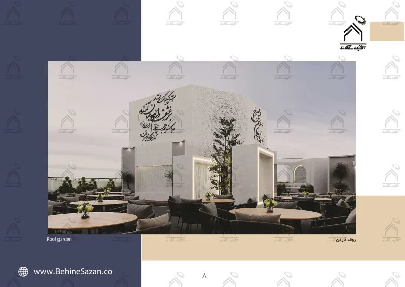 پورتفولیو طراحی و معماری کافه رستوران