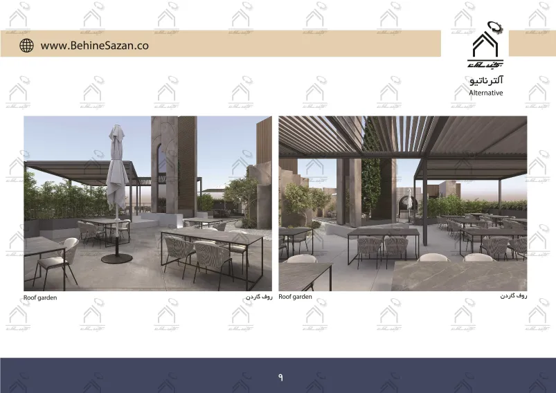 پورتفولیو طراحی و معماری کافه رستوران