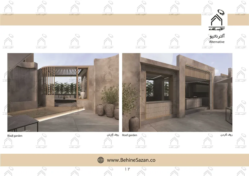 پورتفولیو طراحی و معماری کافه رستوران