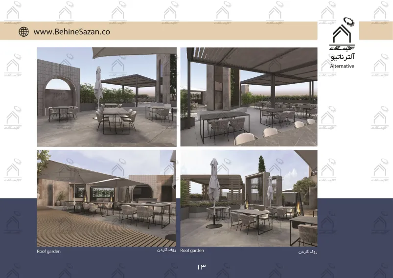 پورتفولیو طراحی و معماری کافه رستوران