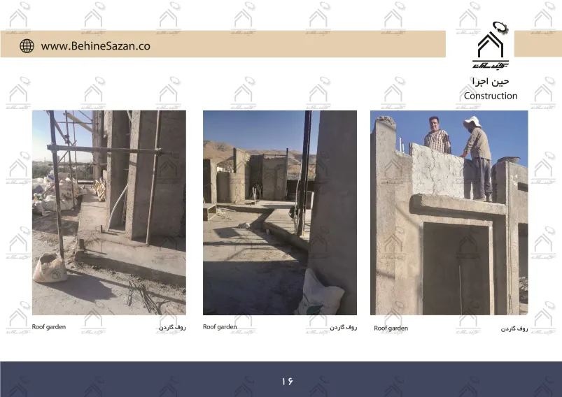 پورتفولیو طراحی و معماری کافه رستوران