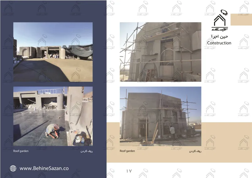 پورتفولیو طراحی و معماری کافه رستوران