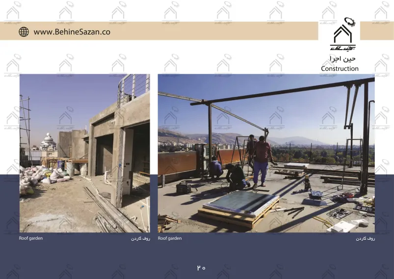 پورتفولیو طراحی و معماری کافه رستوران