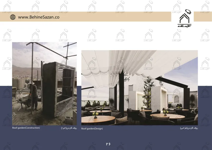 پورتفولیو طراحی و معماری کافه رستوران