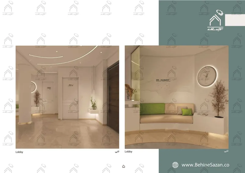 پورتفولیو طراحی و معماری کلینیک دندانپزشکی