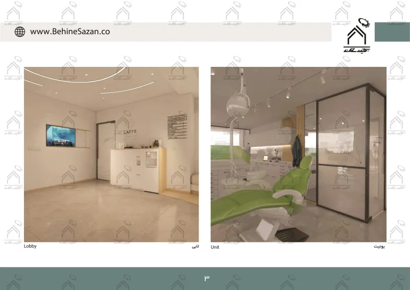 پورتفولیو طراحی و معماری کلینیک دندانپزشکی