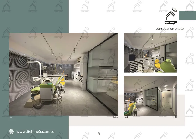 پورتفولیو طراحی و معماری کلینیک دندانپزشکی