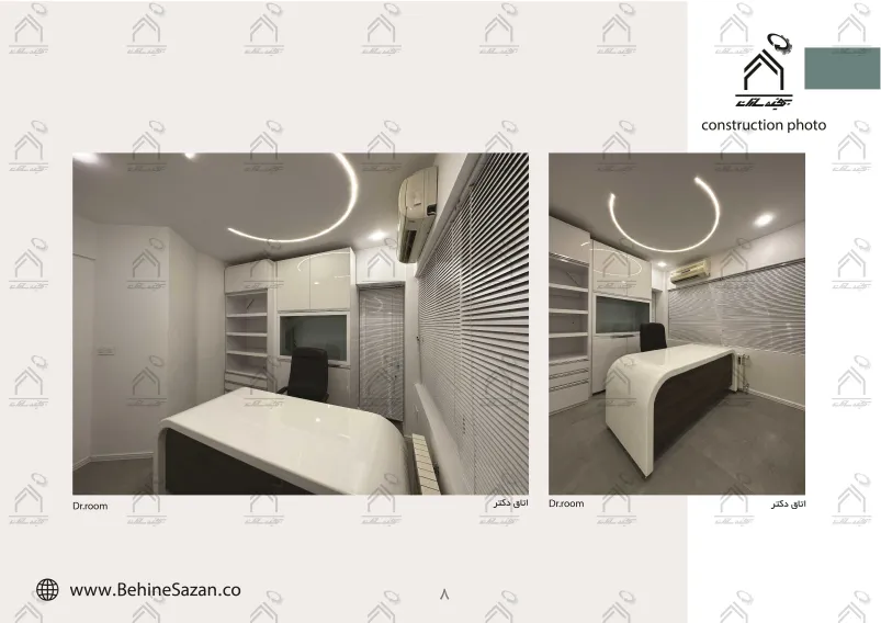 پورتفولیو طراحی و معماری کلینیک دندانپزشکی