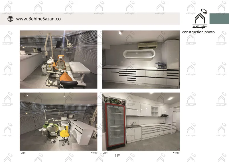 پورتفولیو طراحی و معماری کلینیک دندانپزشکی