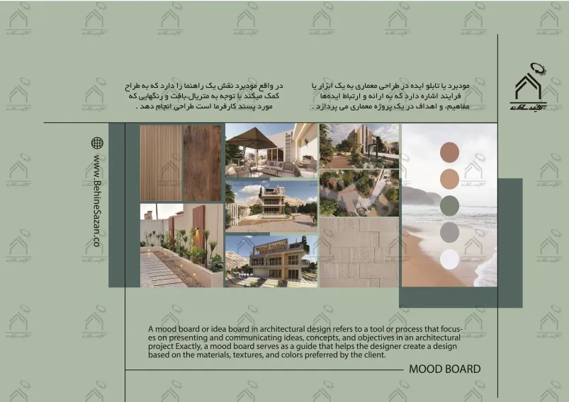 پورتفولیو طراحی و معماری باغ ویلا