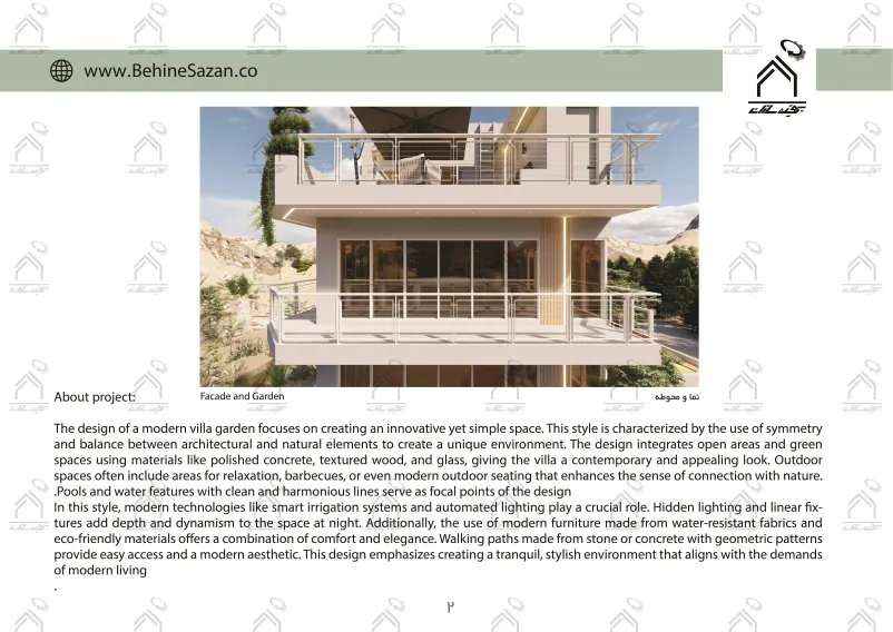 پورتفولیو طراحی و معماری باغ ویلا