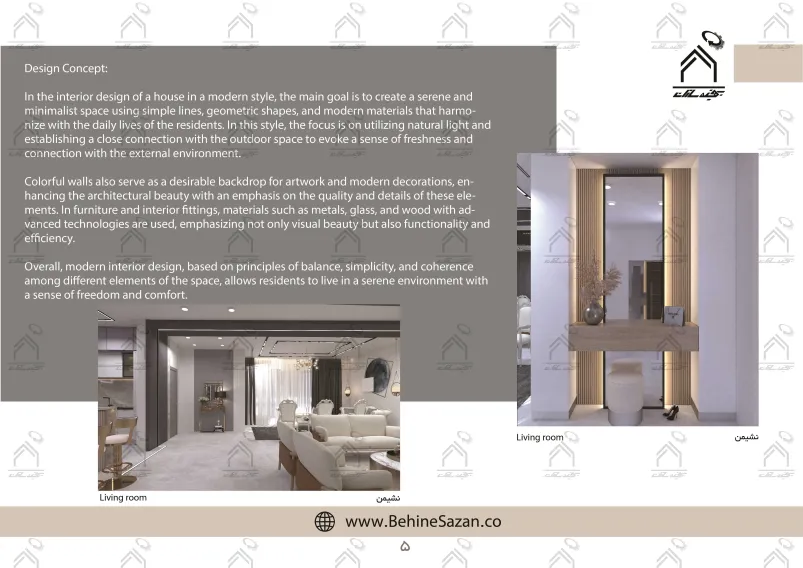 پورتفولیو طراحی و معماری دکوراسیون داخلی