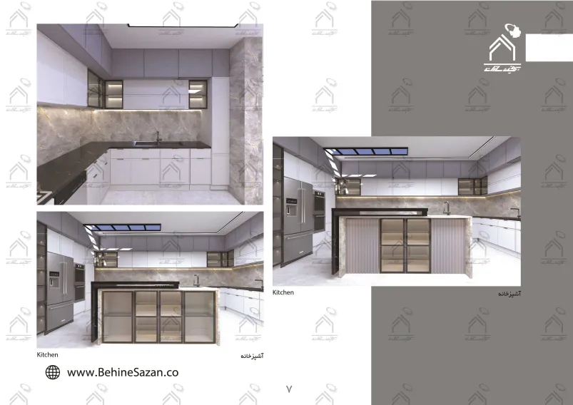 پورتفولیو طراحی و معماری دکوراسیون داخلی