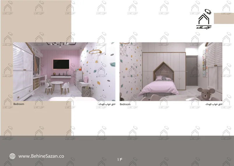 پورتفولیو طراحی و معماری دکوراسیون داخلی