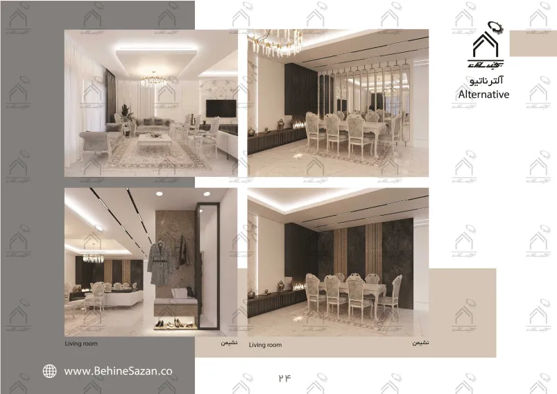 پورتفولیو طراحی و معماری دکوراسیون داخلی