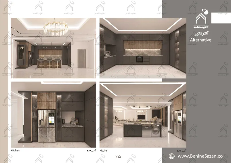 پورتفولیو طراحی و معماری دکوراسیون داخلی