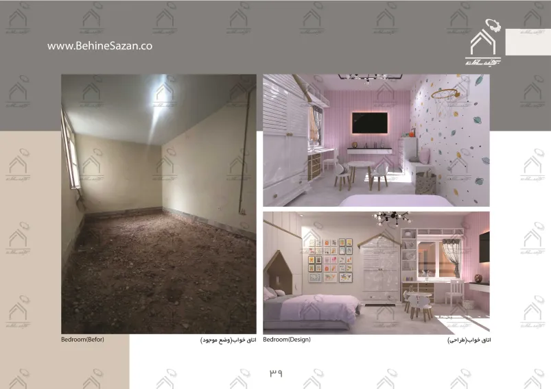 پورتفولیو طراحی و معماری دکوراسیون داخلی