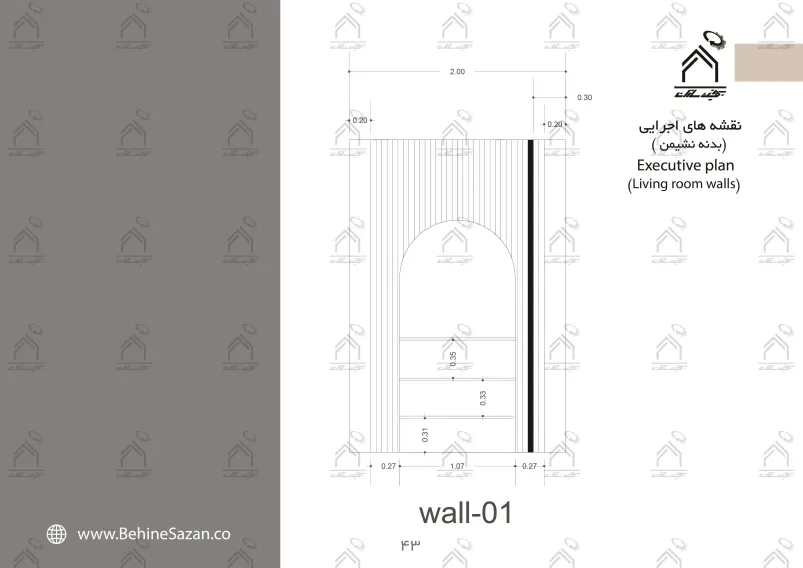 پورتفولیو طراحی و معماری دکوراسیون داخلی