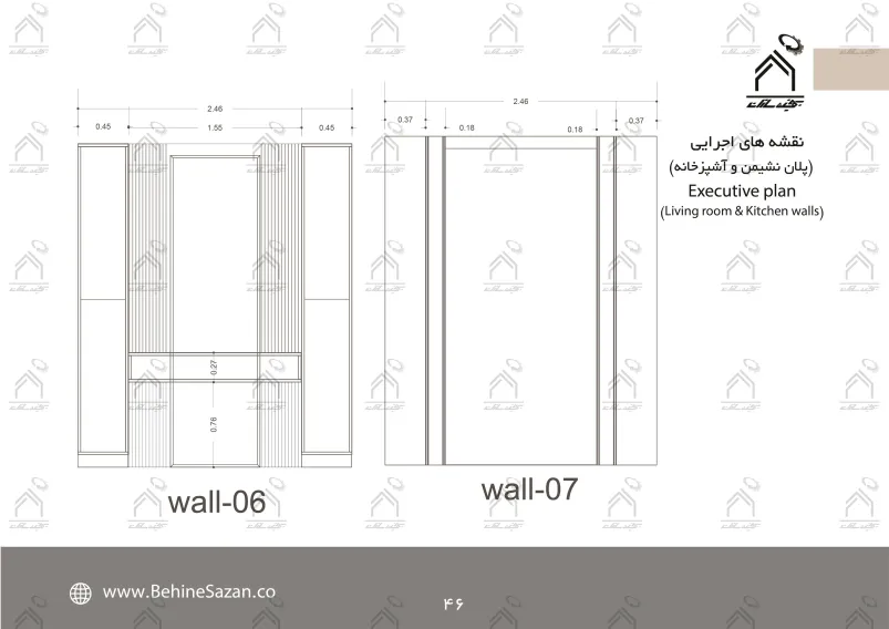 پورتفولیو طراحی و معماری دکوراسیون داخلی