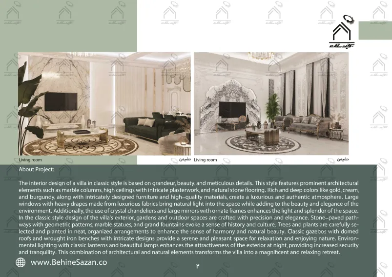 پورتفولیو طراحی و معماری باغ ویلا